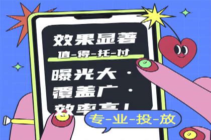 案例解读：SEM公司助力企业实现精准营销